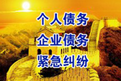 执行完毕后如何追讨欠款？
