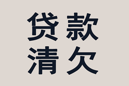 如何撰写有效的民间借贷合同