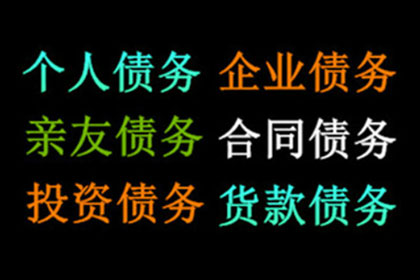 信用卡欠款80万不还，会面临牢狱之灾吗？